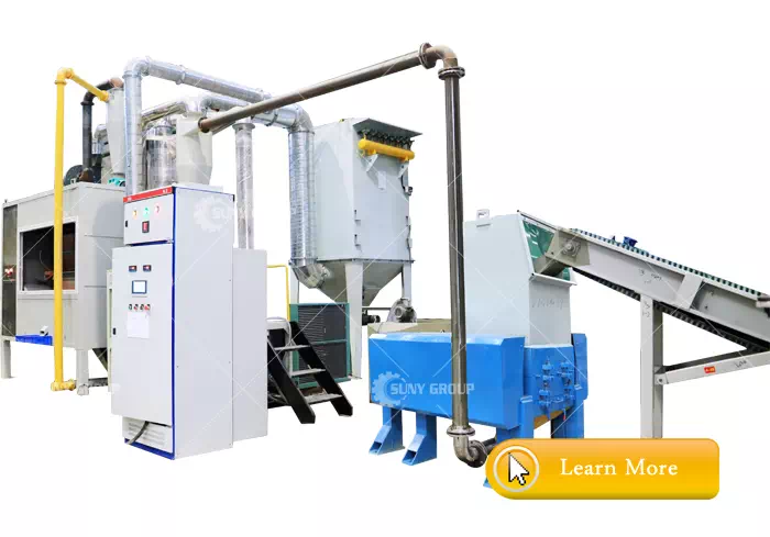 Aluminum plastic separation and recycling machine