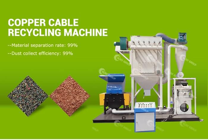 Cable Wire Recycling Machine 